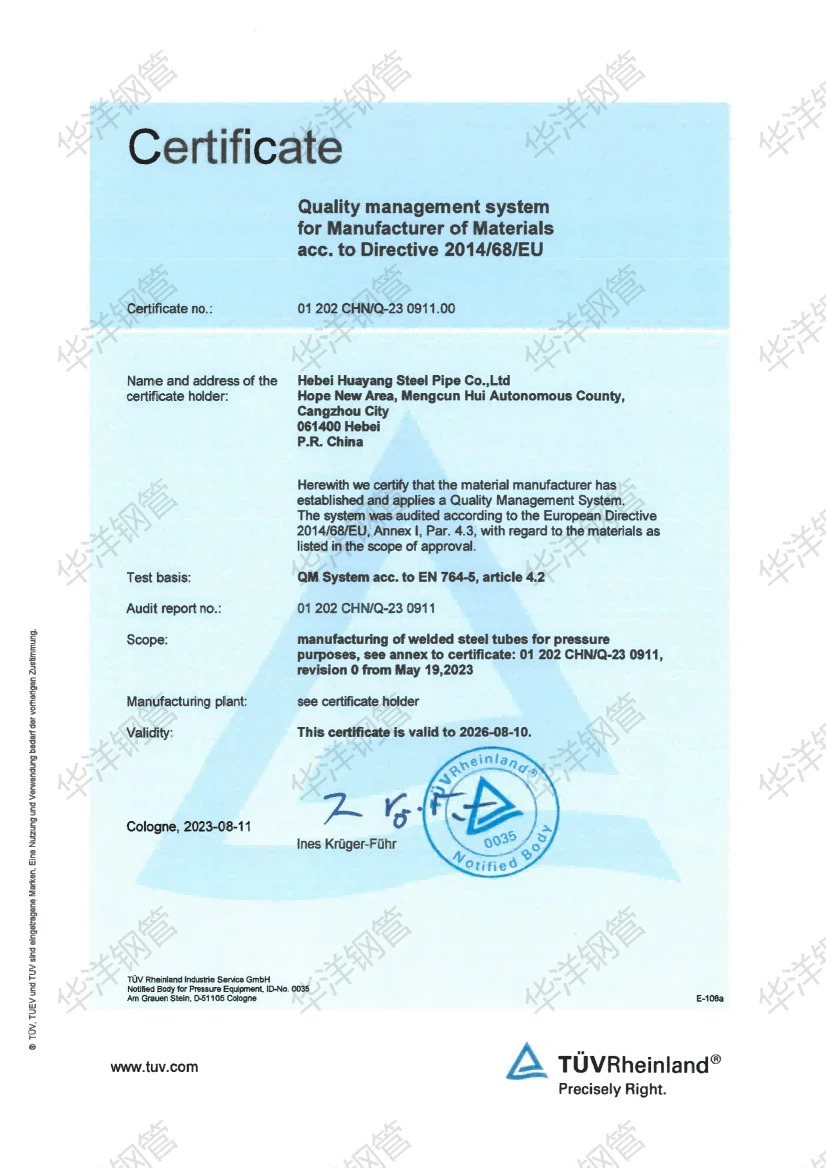 Служби сертифікації Huayang Steel Tipe